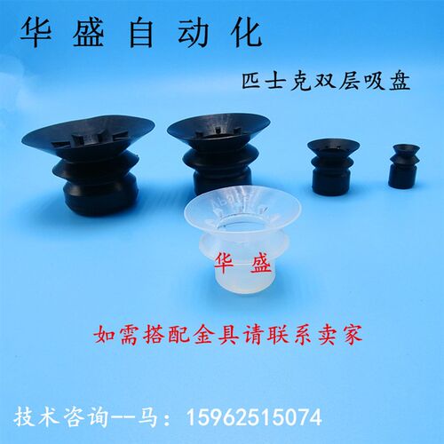 匹士克气动吸盘 真空吸盘 VP30BN VP40BN VP20BS VP50BS VP10BS