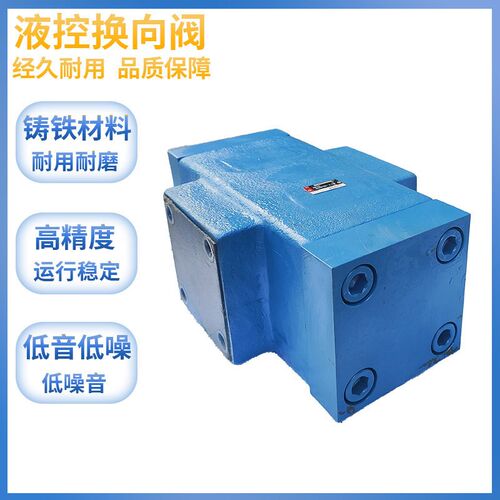 上海华岛液控单向阀保压阀A1Y-H80F/65F/50F/32H1/2/DFY-F50H1/H2