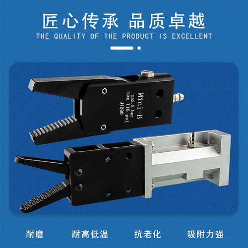 气动元件真空吸盘迷你夹具MINI-A MINI-B MINI-C自动化机械手配件