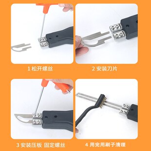 能作手持热切刀配件热熔电热刀片电热刀泡沫切割刀刀片