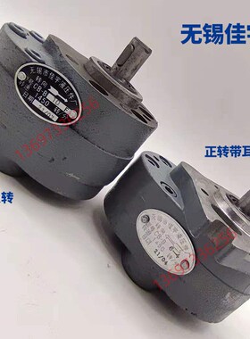 齿轮油泵CB-B10F4CBW6R2.5常州宏志巨龙无锡佳宇凯利上海卫东液压