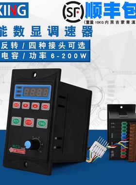 6-400W智能数显调速器UX-52 交流减速电机马达无极调速开关盒220V