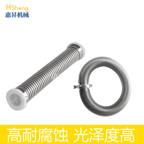 KF40高真空波纹管 304不锈钢快装成型真空软管氦气检漏适用分子泵