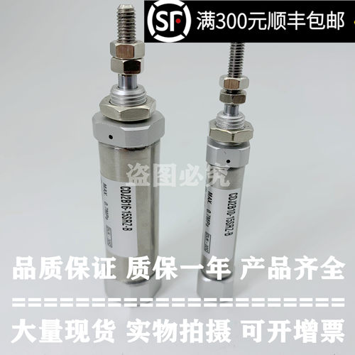 现货原装CJ2B16/CDJ2B10-10/15/20/25/30/35/40/45/50/75/Z-B气缸