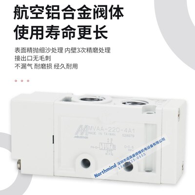 MVAA-180-3A1-NO NC-BS 150 220 260 300 460-4A2C台湾金器气动阀