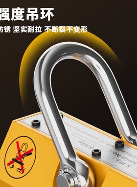 晟雕永磁起重器磁力吊强力吸盘磁盘磁吸400600kg1T2T起重磁铁吊具