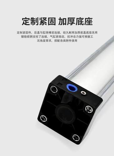 气动大推力标准气缸SC32/40/50/63/80/100/125-25X50X75X100X150S