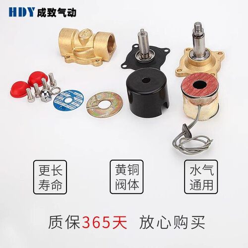 电磁阀2W160-15/2W200-20/2W250-25/2W400-40/2W025-08/2W500-50