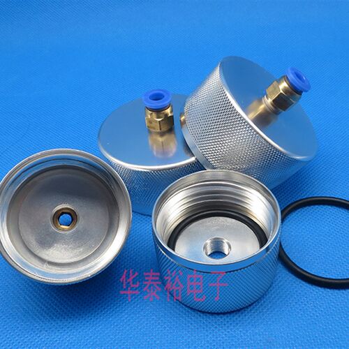 新款加厚200CC100CC点胶机针筒铝盖连接器/金属盖适配器转接头