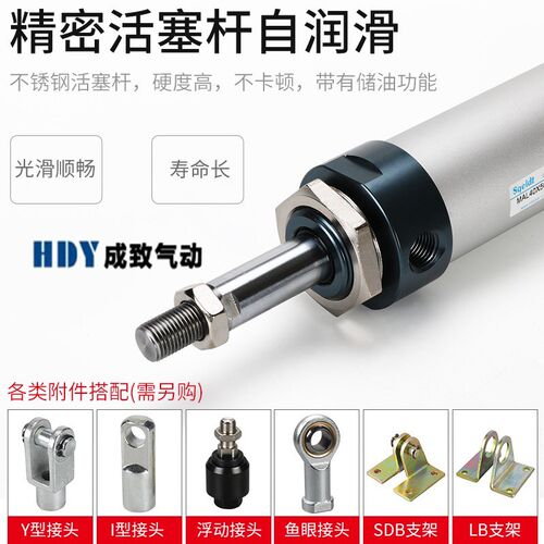 MAL25X25X50X75X100X125X150X175X200-S-CA/UMBL铝合金迷你气缸