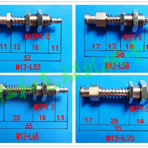天行大头SP DP真空吸盘金具头侧直通连接头螺丝牙M4 M5 6 10 1/8