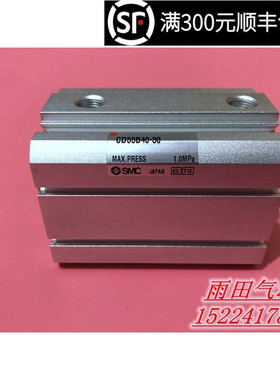 原装正品薄型气缸 CD55B40-10M/15M/20M/25M/30M/40M/45M/50M