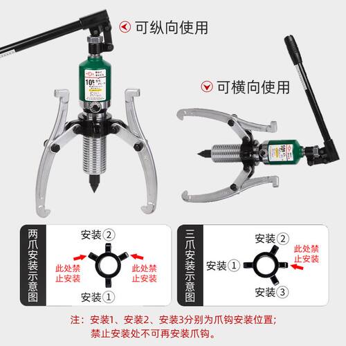 沪工整体液压拉马二三爪拆卸工具拉拔轮器拉码神器5T10T20吨30T50