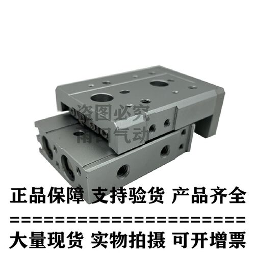 原装正品精密滑台MXS16L-75/75A/75B/75P/75AS/75AT/75BS/75BT