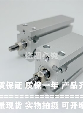 正品气缸CU16 CDU16-5D/10D/15D/20D/25D/30D/35D/40D/45D/50D
