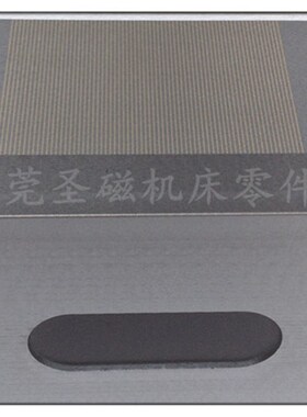 直角磁台L型直角吸盘 线切割直角磁台平面磨床直角磁铁厂家直销