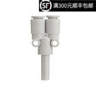 原装正品快速接头KQ2U04/06/08/10/12-99A快插换U型气管气接头