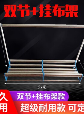 布匹布料拉布机断布机裁剪台托布架放布架撑布架拖布架松布架配件
