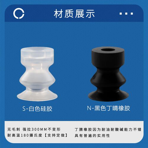 VP6LS真空吸盘VP6LBS/8LB/10LB/15LB/20LBN气动配件双层强力吸嘴
