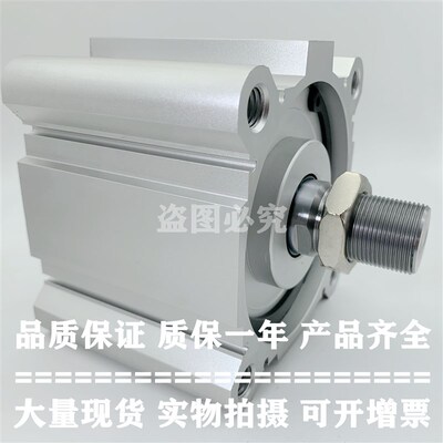 原装正品气缸CDQ2B25/CDQ2A25-5DMZ/10DMZ/15DMZ/20DMZ/25DMZ