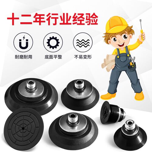 MT10/MT15/MT20/MT25/MT30N/SE/S-M5工业机械手气动工业真空吸盘