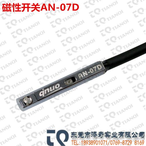 供应夹具磁性开关 金属头 AN-07D 可替代D-A93 D-A90 CS-9D CS1-H