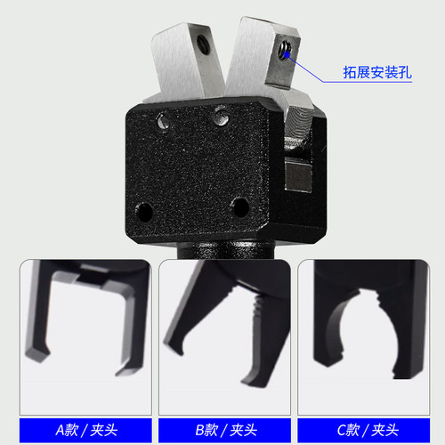 机械手夹具CHK-EN1-06迷你夹子工业加工水口夹自动化设备定做夹头