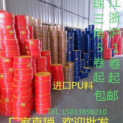 气动元件优质PU气管PU08PU04PU06PU10PU12空压机气动风管软管特价