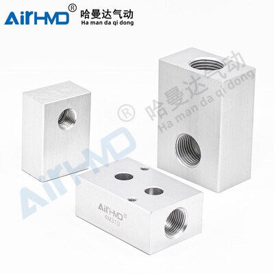 气动电磁阀4M210-08底座4M310安装固定板铝块4M410贴面式连接阀板