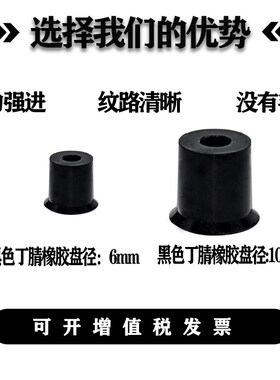 PIAB派亚博工业真空U6 U8 U10 U15单层黑色耐高温白色防静电吸盘