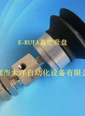 CKT正品真空吸盘机械手ZP25CS工业吸嘴C25 ZP25CN