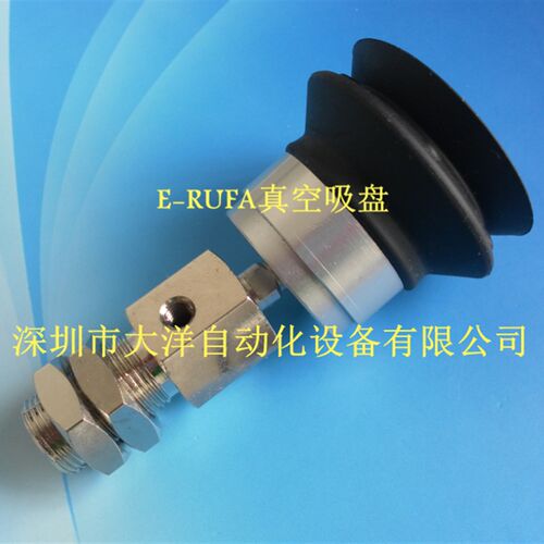 CKT正品真空吸盘机械手ZP25CS工业吸嘴C25 ZP25CN