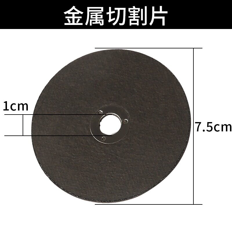 迷你角磨机切割片76mm小型美缝10mm内孔金刚砂轮3寸锯片打磨光片图片