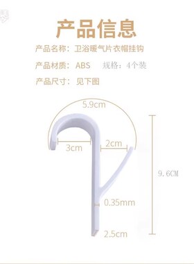 暖气片挂钩晾衣架毛巾挂钩晾衣杆毛巾架子通用置物架防滑免打孔