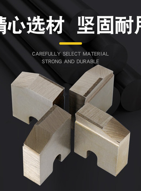 钢筋直螺纹滚丝机剥肋刀片攻丝机刀片刀板滚丝机配件25*30车丝