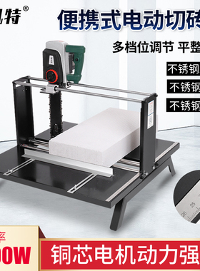电动加气块切砖机轻质砖水泥砖切割机新型台式泡沫砖专用切割神器