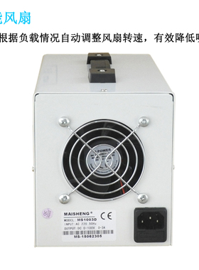 迈胜正品MS-1001D MS-1002D MS-1003D稳压电源0-100V可调直流电源