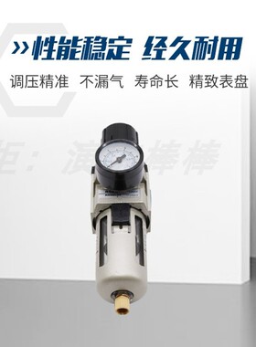 SMC型 气源处理 调压 减压过滤器AW2000-02/AW3000-03/AW4000-04