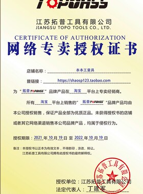 拓普45度 55度 60度燕尾槽铣刀 14 16 20 25 30 35 40 45 50 60mm