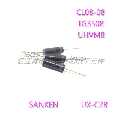 原装变频CL08-08全新2CL4512工频450mA12KV微波炉高压二极管T3512