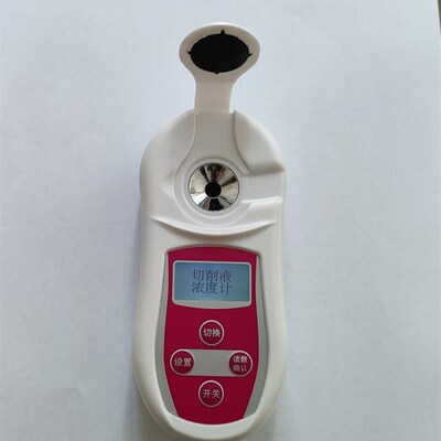 齐威PAL-301H切削液浓度计手持折光仪乳化液润滑油清洗剂含固量