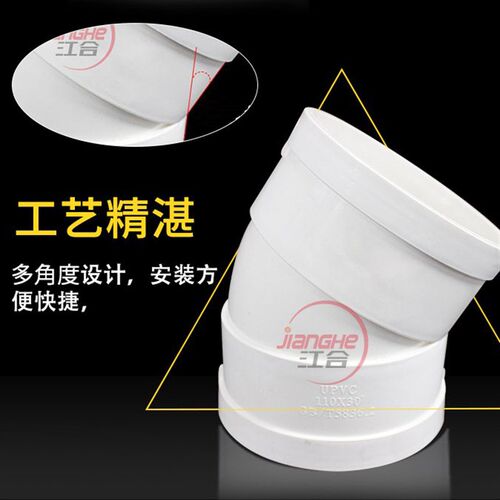 PVC微偏弯头75 110排水管45配件50旋转接头15度11.25 22.5 3060