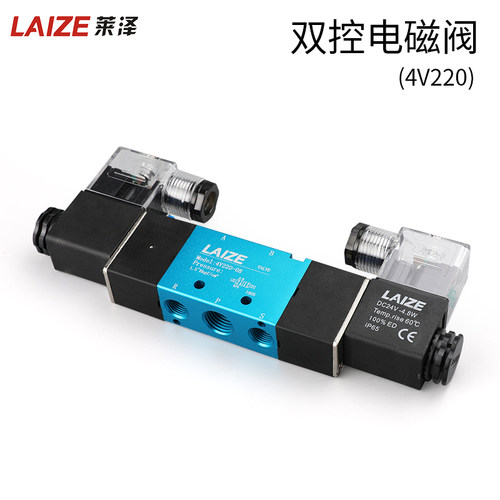 莱泽4V220-08气动电磁控制阀4V320-10气缸换向阀4V420-15二位五通
