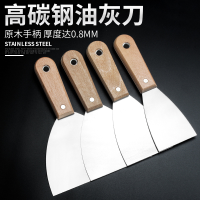 小铲刀清洁铲子工具油漆加厚油灰刀原木柄铲刀高碳钢刮腻子刀