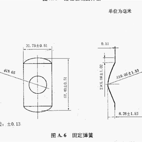 润滑油氧化安定性旋转氧弹固定弹簧SH/T0193固定弹簧固定弹簧