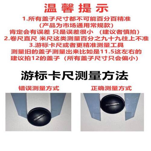 通用型碳刷盖切割机电锤钻手磨光机电锯冲击钻电镐碳刷盖型螺母盖