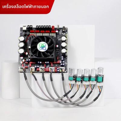 AS21HPA大功率蓝牙数字功放2.1声道重低音300W*2+600W进口TPA3255