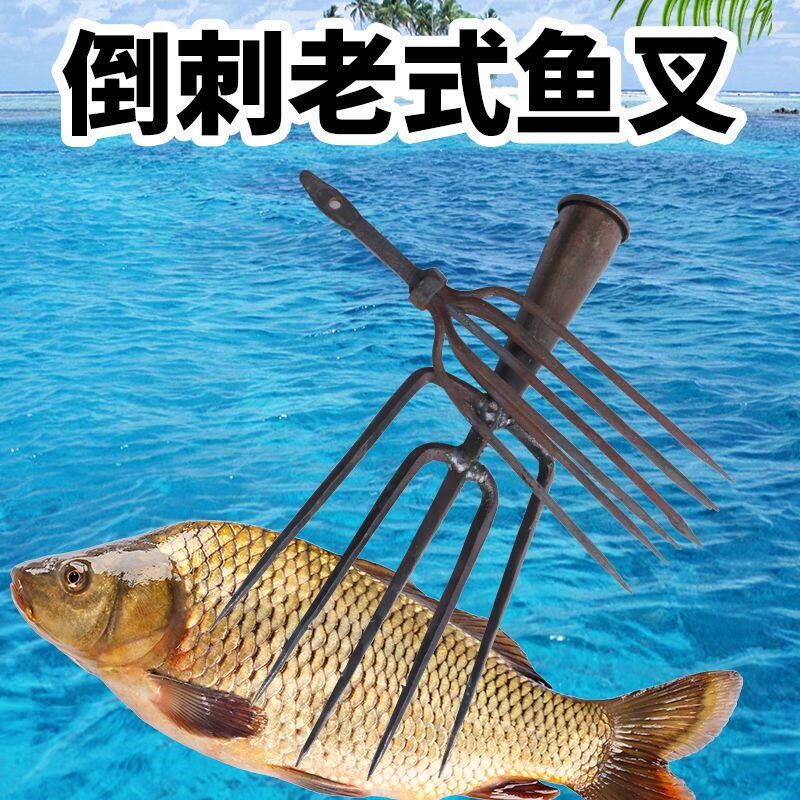 多功能锻打鱼叉五齿实心老式铁手工大倒刺鱼叉头叉鱼插鱼叉子鱼叉