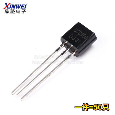 S8550三极管 SS8050 9012 9013 9014 9015 9018直插TO92贴片SOT23
