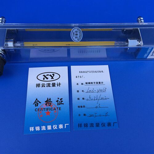 LZB-10 LZB-6/4/3WB玻璃转子流量计 水液体气体空气  250-2500L/h